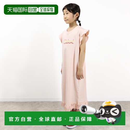 日本直邮Chloe 流苏荷叶边连衣裙法式袖带标志圆领儿童C12907