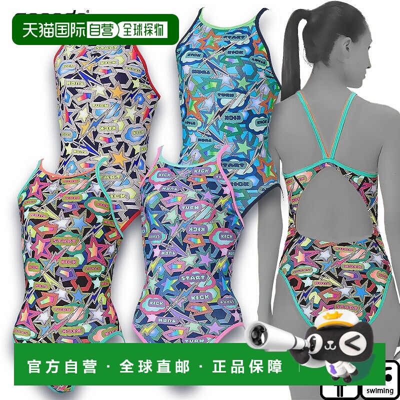 日本直邮Speedo Sparkling Boon Turns Suit（女士）连体练习泳衣