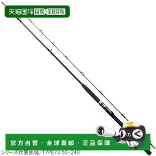 船竿30 Mighty 款 2020 270 Type Sea 日本直邮Shimano