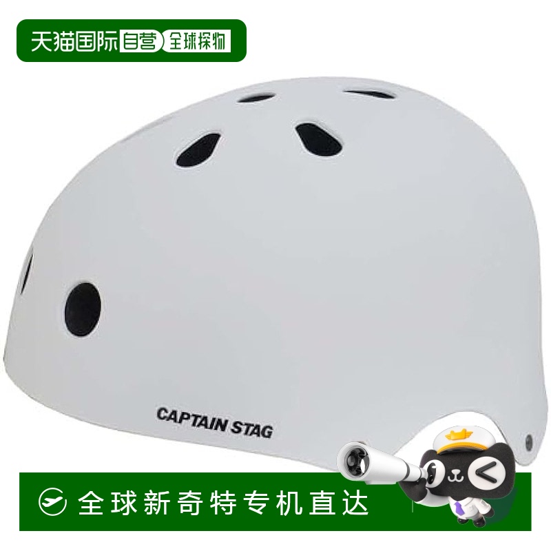 【日本直邮】鹿牌 儿童自行车头盔 硬壳XL头围 60-64cm白 Y-6514
