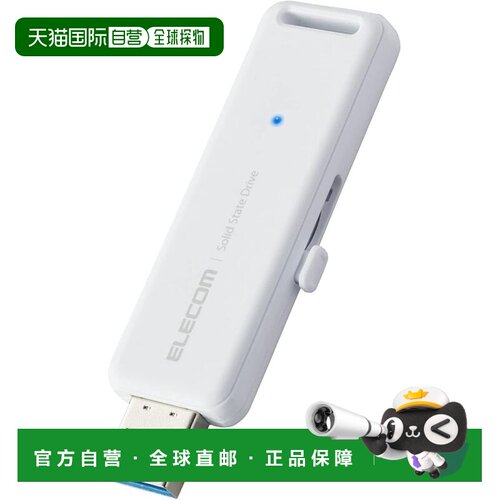 【日本直邮】宜丽客外置SSD 500GB USB3.2 Gen1 PS5/PS4兼容 白 E