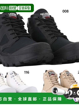 日本直邮Palladium 男女士 Pararider Zip 防水 PALLARIDER ZIP W