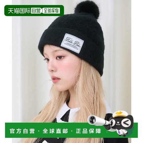 1h可退 日本直邮FickleBebe 女装 蓬松柔软针织贝雷帽 顶部毛球设