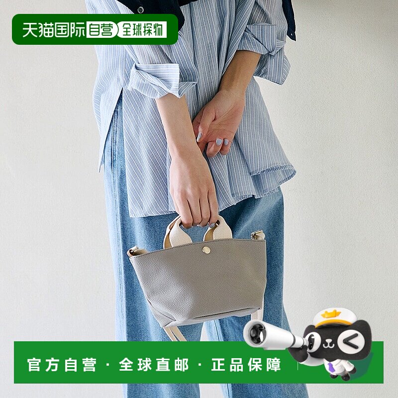 日本直邮TOPKAPI 迷你带肩带纯色托特包 采用苏格兰粒面人造皮革