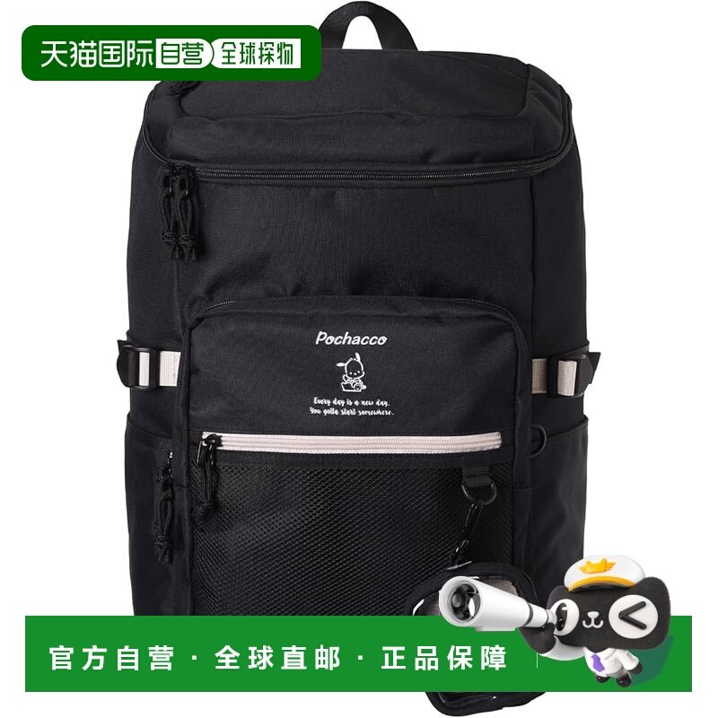 【日本直邮】三丽鸥帕恰狗 网眼收纳盒双肩包,运动包/户外包/配件,双肩包,淘宝优惠券,粉丝福利购,淘宝优惠卷