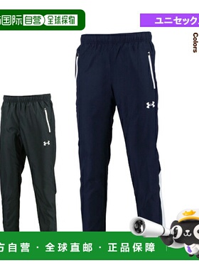 日本直邮 Under Armour 运动服（男士） 团队保暖裤/TEAM THERMAL