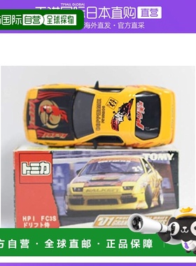 自营｜Takara Tomy多美 GRAND PRIX系列“HPI FC3S选秀武士