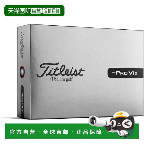 【日本直邮】Titleist 26 PRO V1X 左冲 DZ 高尔夫球