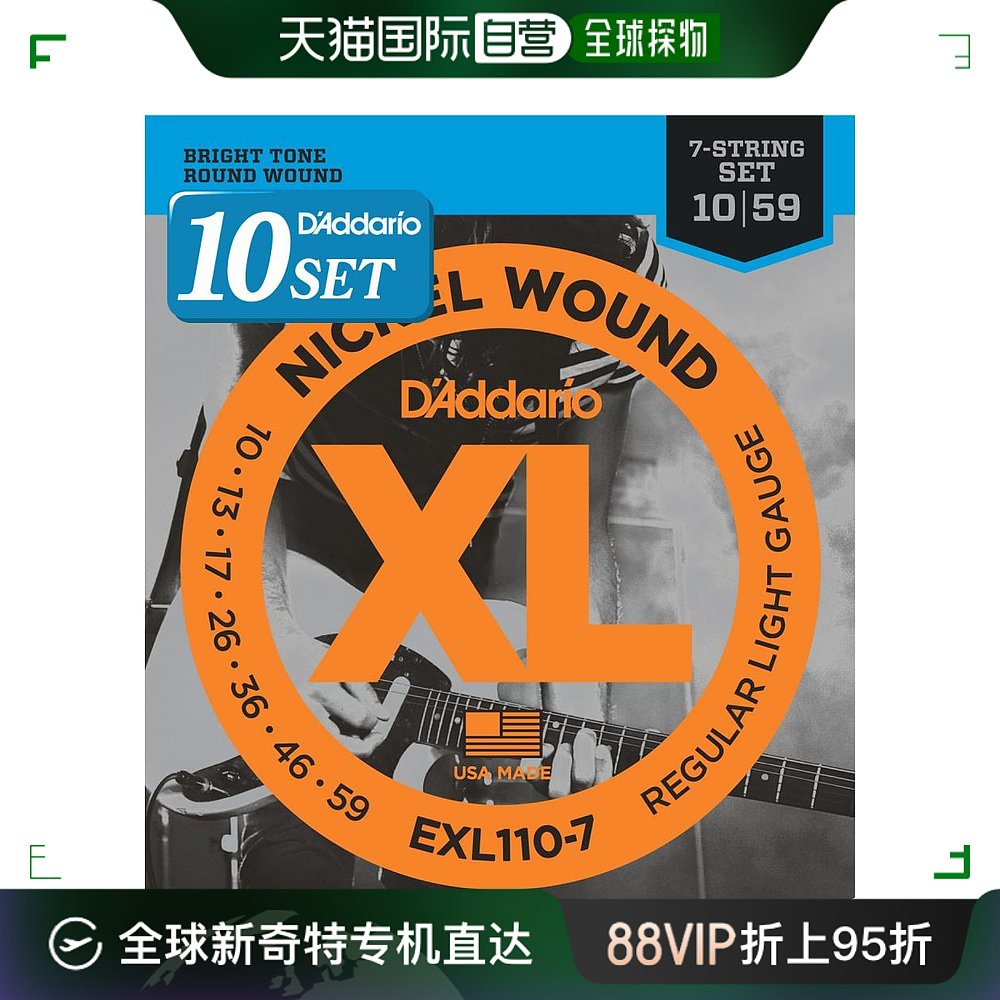 【日本直邮】达达里奥电吉他弦镍0.010-.059 EXL110-7×10套件