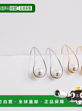 1h可退 日本直邮LE CERCLE par rope' 女士 金属珍珠流线型耳环 2