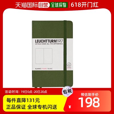 【日本直邮】leuchtturm1917文化用品笔记本A6空白军绿色记事本