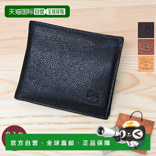日本直邮IL BISONTE 真皮双折钱包 男女通用 ibs1185 ibs1186 ibs