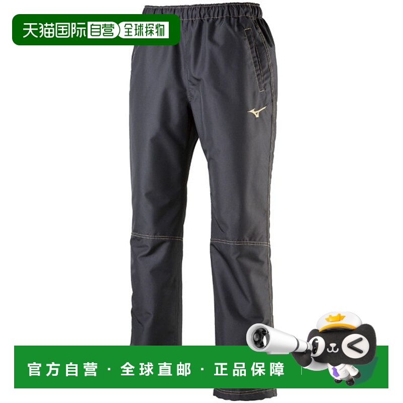 日本直邮MIZUNO TL Tough Breaker 裤子训练服装中性男女通用 32M