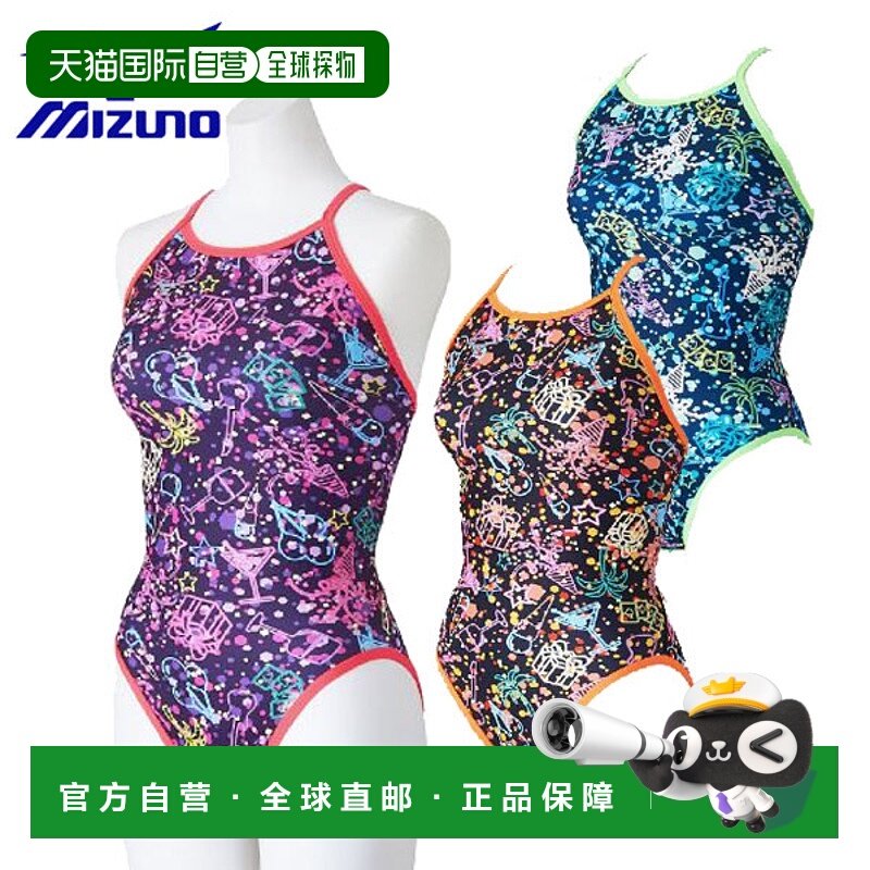 日本直邮Mizuno Swim 女士训练泳衣 Exersuit 中号剪裁 N2MAC765