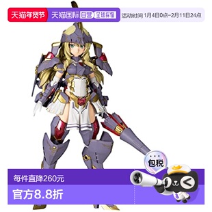 【日本直邮】Kotobukiya寿屋 模型 机娘 杜尔迦I 165mm FG084X