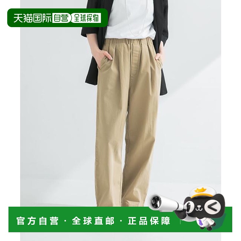 1h可退 日本直邮官方授权 URBAN RESEARCH 3尺码可选休闲斜纹长裤