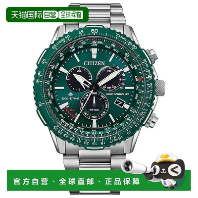日本直邮西铁城PROMASTER SKY男士光动能电波计时腕表CB5004-59W