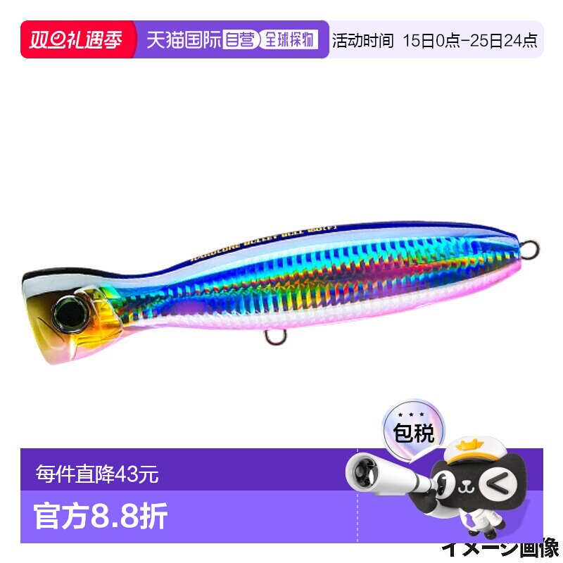 日本直邮duel假饵 硬核 桶形拟饵（F）100 毫米 1.HBPC 粉紫糖果