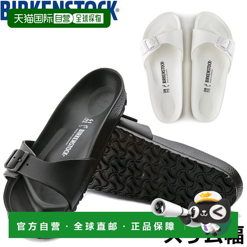 日本直邮BIRKENSTOCK MADRID 马德里 黑白窄 BS-MADRID-EVA-N 凉