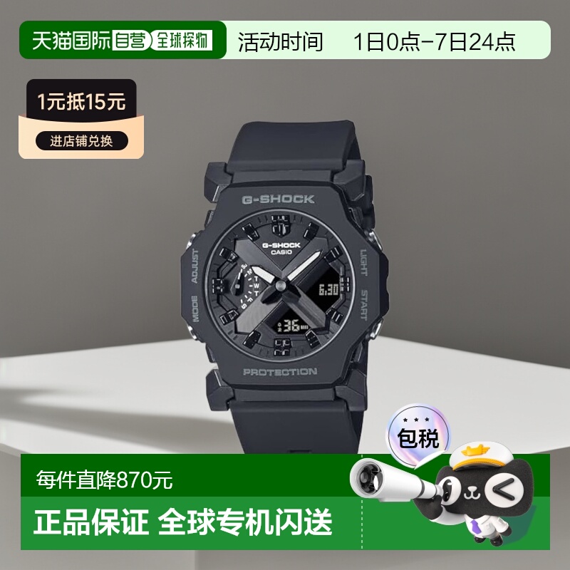 【日本直邮】G Shock卡西欧 男士手表 黑色GA-2300-1AJF新款