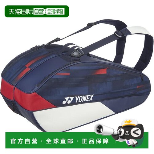 【日本直邮】Yonex尤尼克斯 球拍包 可收6支 白/蓝/红色 BAG02RPA