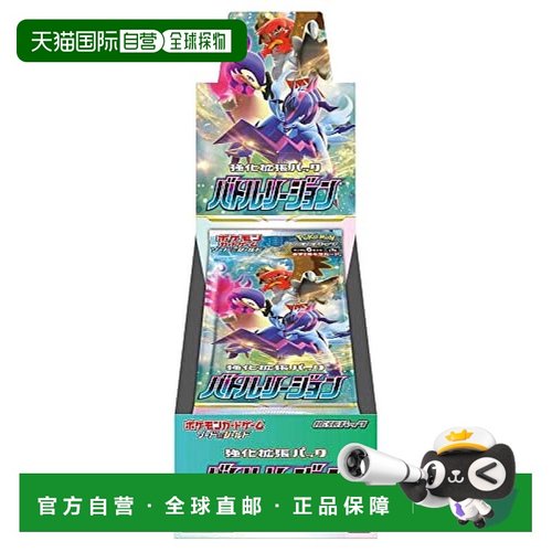 【日本直邮】Pokemon宝可梦 精灵宝可梦 卡牌游戏