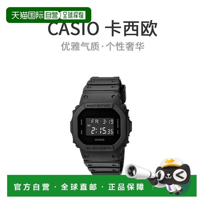 【日本直邮】CASIO卡西欧女士手表DW-5600BB-1黑色方形时尚电子表