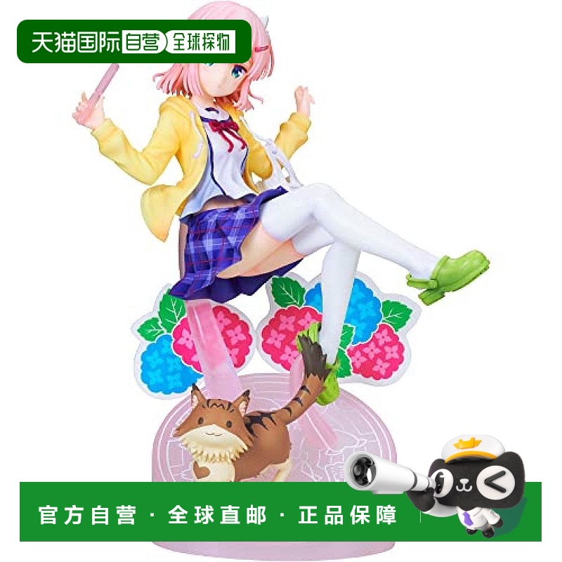 【日本直邮】Kotobukiya寿屋 街角魔族 千代田桃 制服版模型 PV03