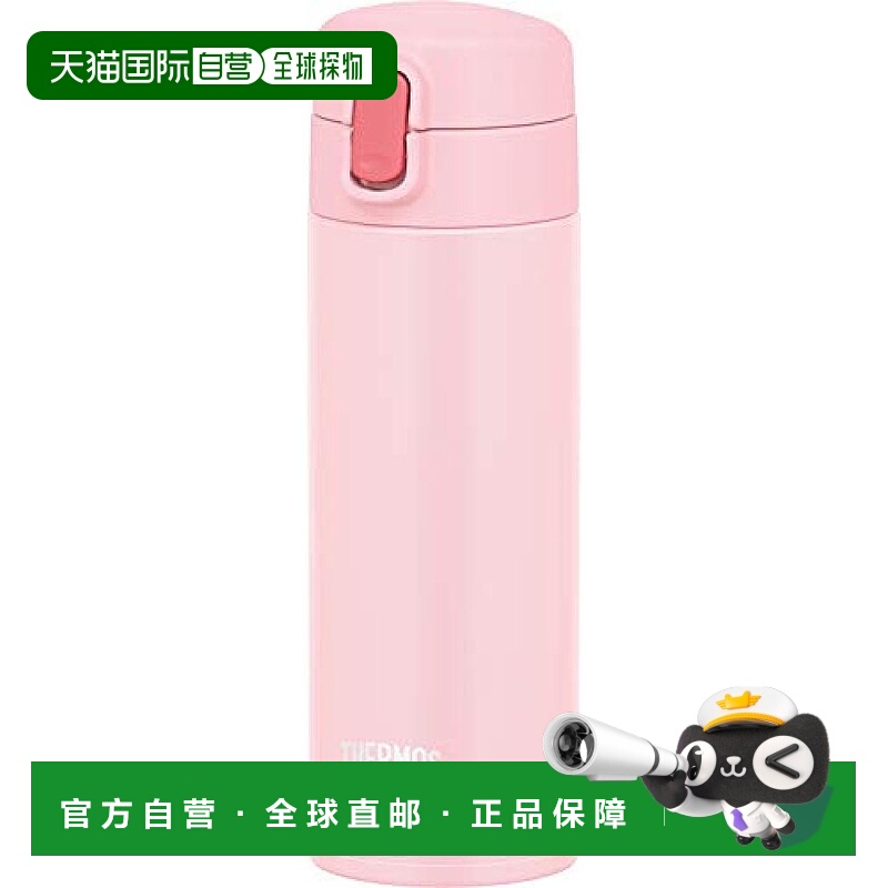 【日本直邮】thermos膳魔师冷水壶真空隔热保冷瓶350ml亮粉FJM-35