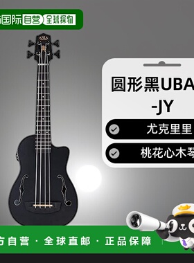 【日本直邮】卡拉 尤克里里 桃花心木琴 圆形 黑UBASS-JYMN-BK-FS
