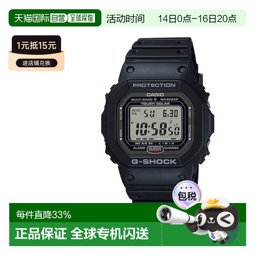 日本直邮卡西欧 G-SHOCK 单色手男女通用手表 GW-5000系列手表
