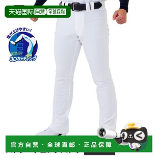 日本直邮SSK棒球服长裤训练服长裤青少年棒球服双膝加固备用裤长S