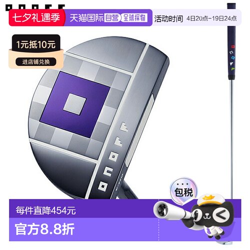 日本直邮GLOBERID ONOFF LADY OM-6 推杆带大 II 型握把