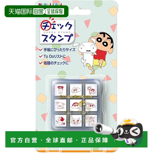 【日本直邮】贝弗利蜡笔小新印章支票印章 CK9-060