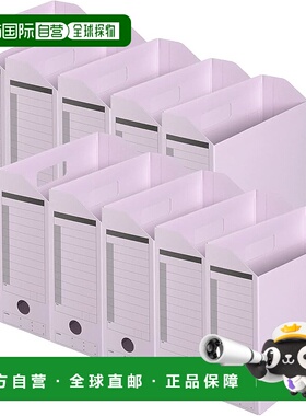 【日本直邮】Plus 文件盒 A4 横向文件盒 紫色 77-992 FL-051BF-1