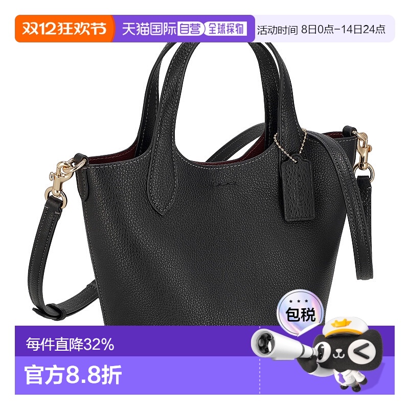 日本直邮 COACH蔻驰潮流百搭磁吸按扣斜挎水桶手提包CR168新款