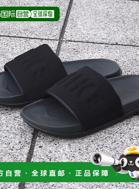 日本直邮Nike OFFCOURT SLIDE 男士凉鞋运动凉鞋浴室凉鞋休闲鞋时