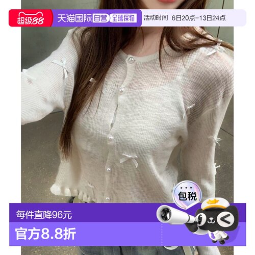 1h可退 日本直邮VEILA 女装 蕾丝边修身开衫 vlaD1002