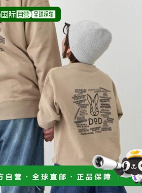 1h可退 日本直邮官方授权 CIAOPANIC TYPY DOD KIDS 兔子记录图案