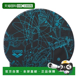 AS5FSC20U 硅胶泳帽 2025AW Swimming 日本直邮Arena