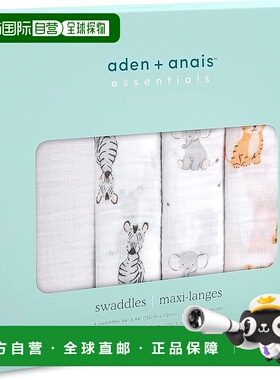 【日本直邮】Aden + Anais 宝宝襁褓包巾 约112cmx112cm J941B