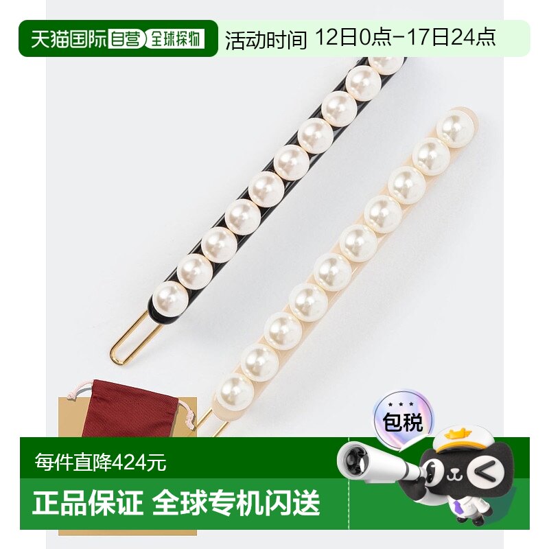 ��ɫ���֥�å� ������ �ձ�ֱ��ALEXANDRE DE PARIS ATB_17243_02 ���� Ůʿ BALL PIN