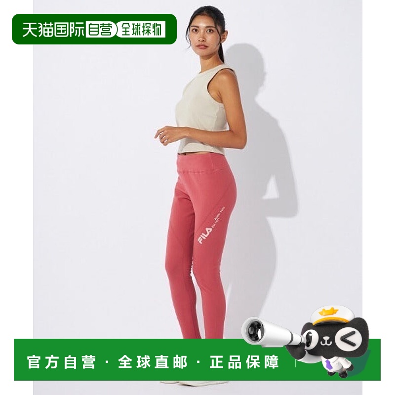 日本直邮FILA 健身用紧身裤 [85487325]