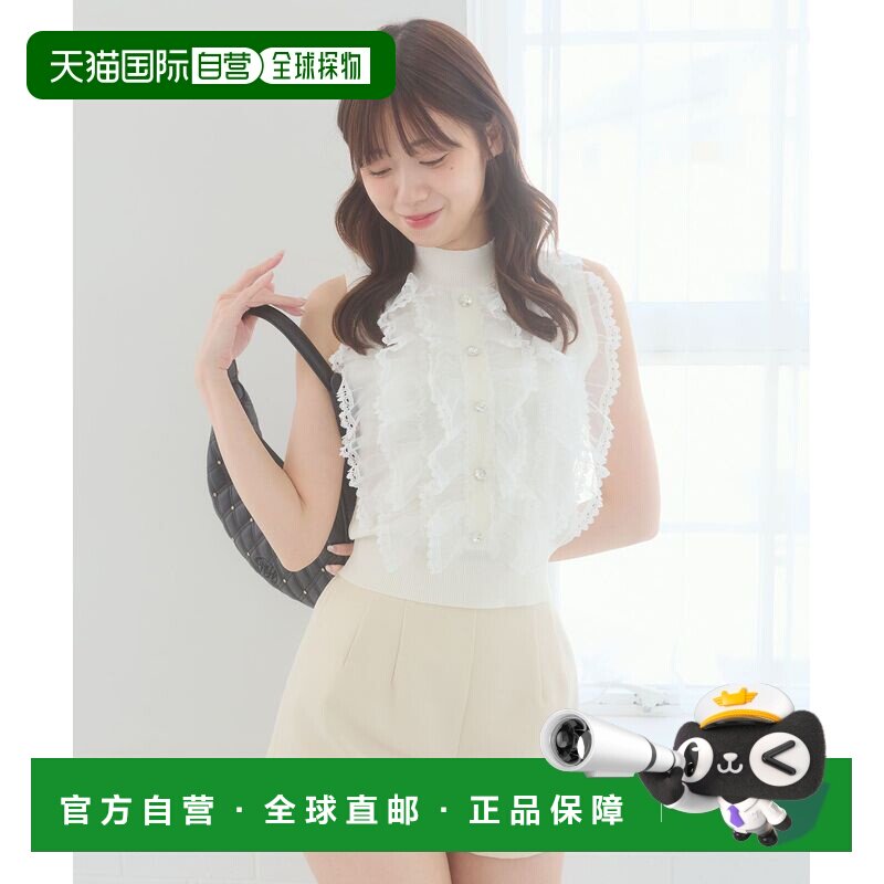 日本直邮MAJESTIC LEGON 女装 亮片雪纺荷叶边无袖针织衫 1067026图片