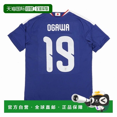 日本直邮adidas 2026日本国家队主场复刻版足球套装#19小川航基带