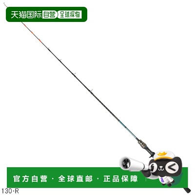 日本直邮Daiwa 船竿 Bigfin Reef Squidx130・R