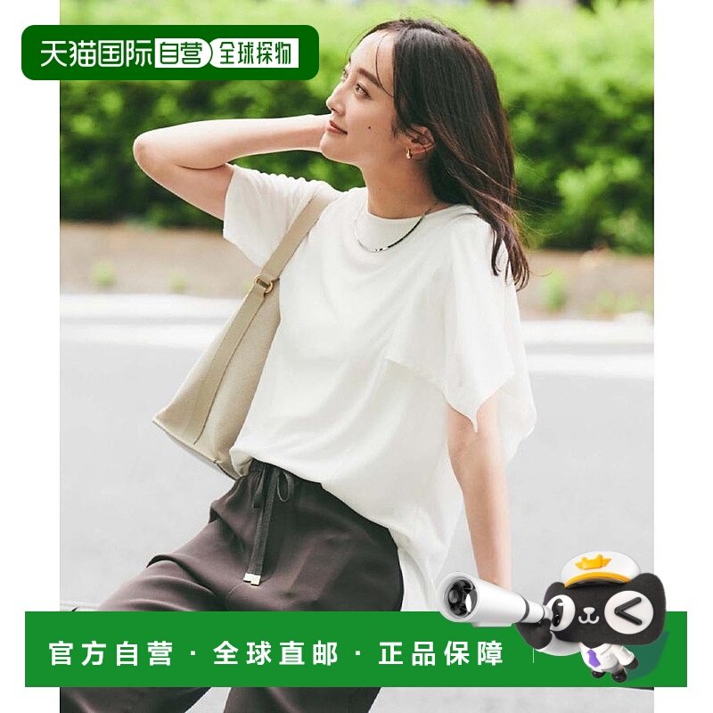 日本直邮UNTITLED 手帕袖套头衫 UN1285EW072401