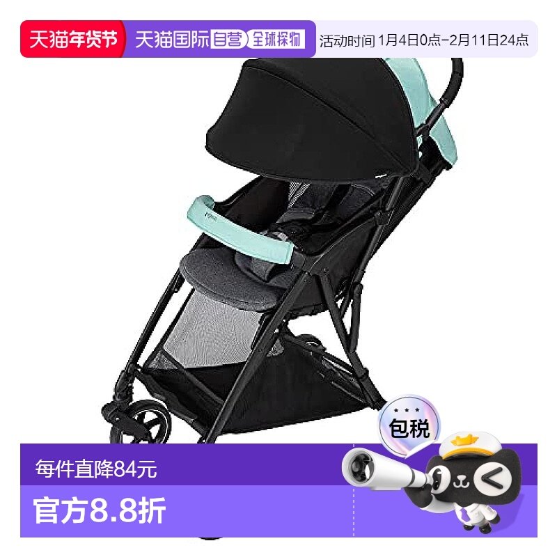 【日本直邮】贝亲遮阳篷Bingle防暑防紫外线推车婴儿儿童防晒,婴童用品,推车配件,淘宝优惠券,粉丝福利购,淘宝优惠卷