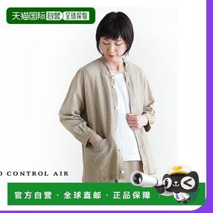 AIR NC052BN CONTROL 尼龙包覆强力扭纹巴里纱亚麻夹克NM