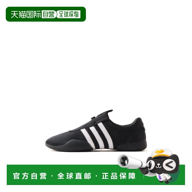 日本直邮adidas 阿迪达斯跆拳道梅薇ATMOS粉色核心黑/足部白色核图片